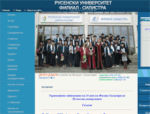 Tablet Screenshot of fs.uni-ruse.bg