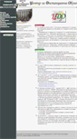 Mobile Screenshot of cdo.uni-ruse.bg