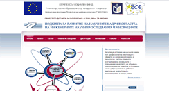 Desktop Screenshot of phdproject.uni-ruse.bg