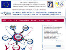 Tablet Screenshot of phdproject.uni-ruse.bg