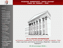 Tablet Screenshot of conf.uni-ruse.bg