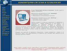 Tablet Screenshot of ecs.uni-ruse.bg