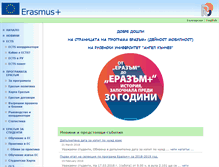 Tablet Screenshot of erasmus.uni-ruse.bg